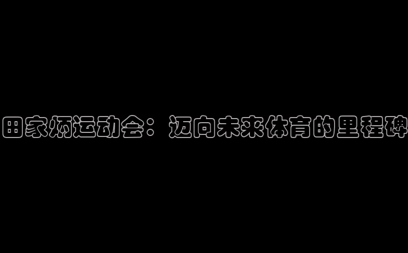 赏金国际模拟器