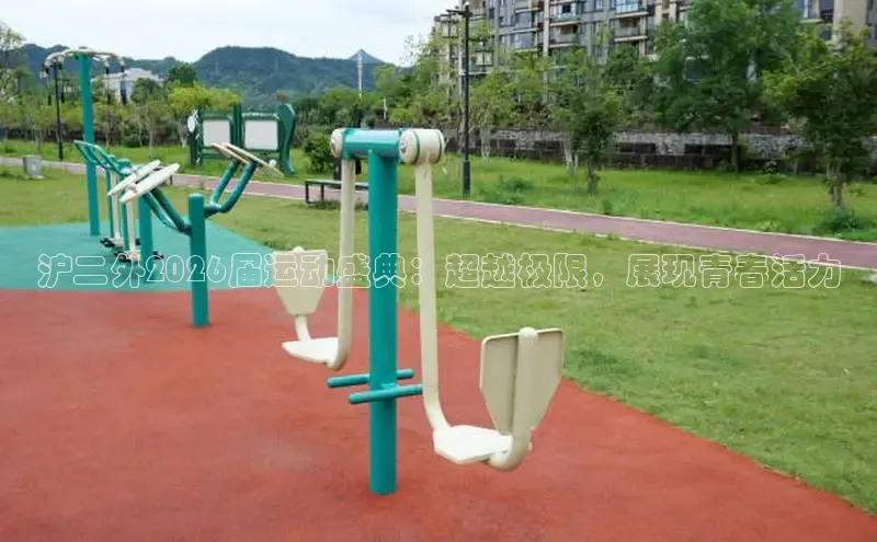 国际赏金